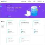 SBI저축은행 사이다뱅크 홈페이지 바로가기