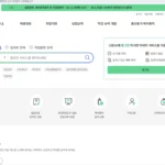 고용24 홈페이지 바로가기 (https://www.work24.go.kr)