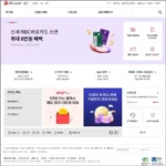 비씨카드 홈페이지