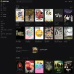 저스트링크 무료 TV 다시보기 드라마 예능 영화 TV 보기