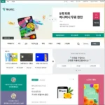 하나카드 홈페이지 바로가기