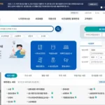 대법원 전자 소송 사이트