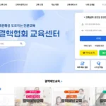 대한결핵협회 결핵예방교육 바로가기