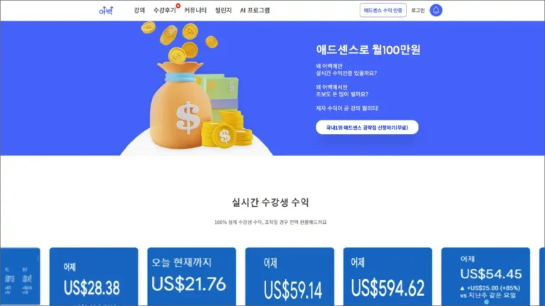 아백 홈페이지 바로가기 (https://aros100.com)
