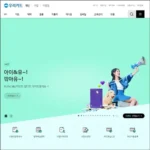 우리카드 홈페이지 바로가기
