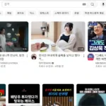 유튜브 바로 가기 (https://www.youtube.com)