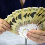 법원 휴면공탁금 출급 및 회수청구 절차와 구비 서류