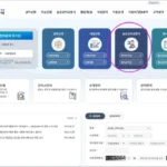 휴면공탁금 조회 홈페이지