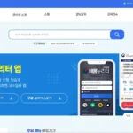 경기도 교육청 북부 교육연수원 홈페이지 바로가기