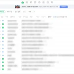 네이버 메일 바로가기 (mail.naver.com)
