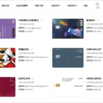 롯데월드 할인되는 제휴카드 전체 목록