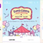 에버랜드 홈페이지 바로가기