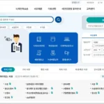 전자소송 홈페이지 바로가기