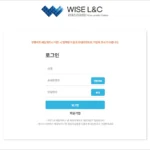 쿠팡 안전보건교육 홈페이지 바로가기