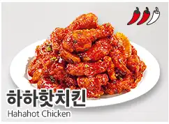 60계 치킨 인기 메뉴 하하핫치킨