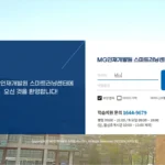 MG인재개발원 스마트러닝센터 바로가기 (kfcc.hunet.co.kr)