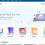 경기도평생학습포털 www.gseek.kr