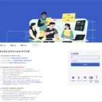 경상남도교육청 원격업무지원시스템 evpn.gne.go.kr 바로가기
