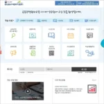 공동주택관리교육 사이버연수원 (eduapt.hunet.co.kr) 바로가기