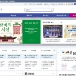 국가유산청 홈페이지 바로가기