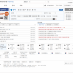 방위사업청 국방전자조달시스템 바로가기 (www.d2b.go.kr)