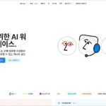 노션 홈페이지 바로가기