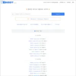 동영상 다운로드 사이트 9xbuddy.in