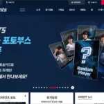 롯데 자이언츠 홈페이지 바로가기 (www.giantsclub.com)