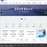 민국저축은행 인터넷뱅킹 바로가기