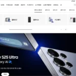 삼성전자 홈페이지 바로가기