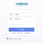 수협 웹메일 (mail.suhyup.co.kr) 바로가기