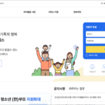 아이돌봄 서비스 홈페이지 바로가기 (www.idolbom.go.kr)