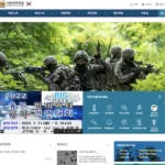 육군 홈페이지 바로가기