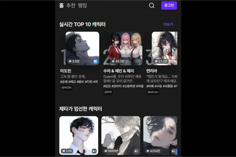 제타 ai 홈페이지 바로가기