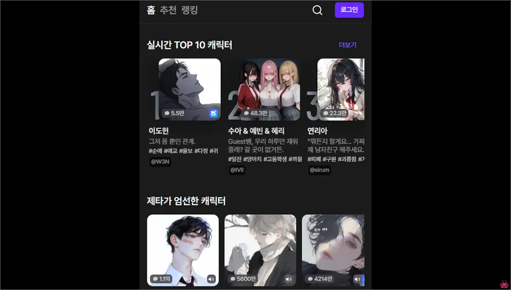 제타 ai 홈페이지 바로가기