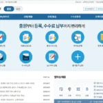 특허로 홈페이지 바로가기