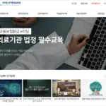 프라임원격평생교육원 바로가기 (https://www.pccedu.co.kr)