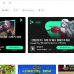 플레이스토어 설치 바로가기