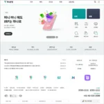 하나은행 홈페이지 바로가기 (www.kebhana.com)