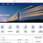 한국전력 EDI 전자조달시스템 바로가기