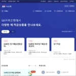 SBI저축은행 인터넷뱅킹 바로가기