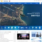 공군 홈페이지 바로가기