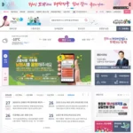 남원시청 홈페이지와 부서별 전화번호