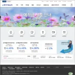 동양저축은행 인터넷뱅킹 바로가기