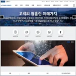 라온저축은행 인터넷뱅킹 바로가기