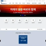 바로저축은행 인터넷뱅킹 바로가기