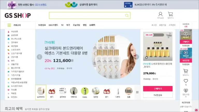 GS홈쇼핑 홈페이지 바로가기 (https://www.gsshop.com)