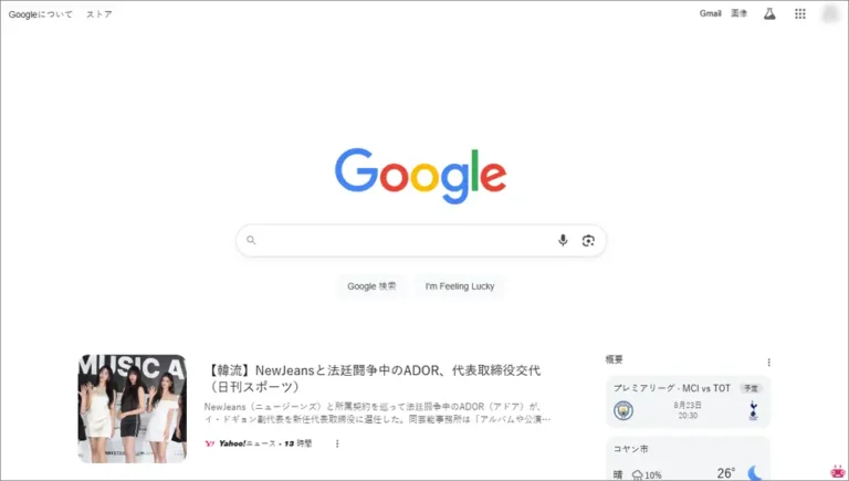 구글재팬 바로가기 (https://www.google.com/?gl=jp&hl=ja)