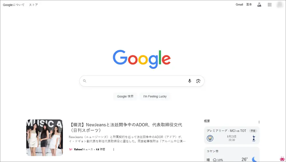 구글재팬 바로가기 (https://www.google.com/?gl=jp&hl=ja)