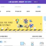 꼬망세 홈페이지 (https://www.edupre.co.kr)